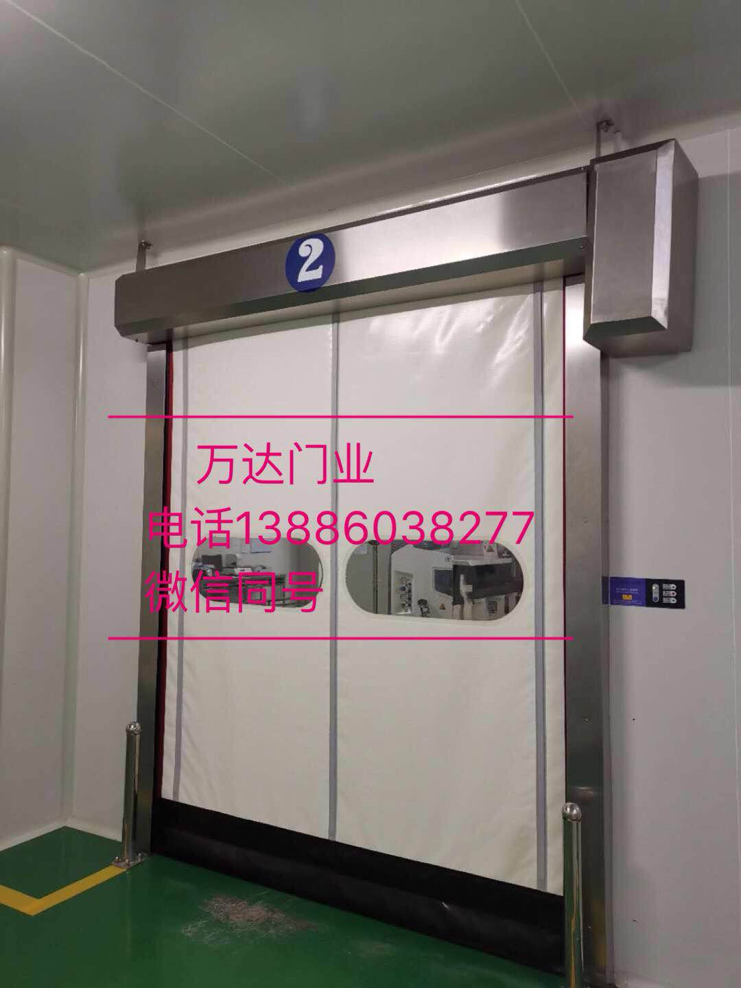 登封防爆快速门