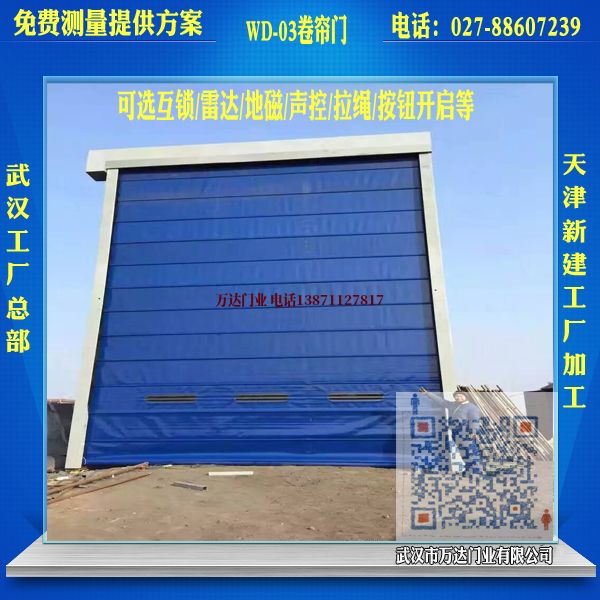 登封堆积门